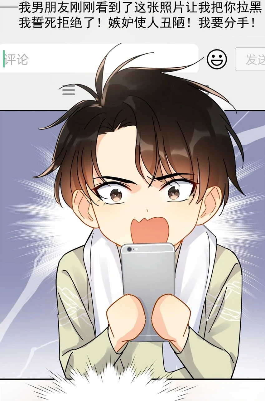 057 所以我是第一个38
