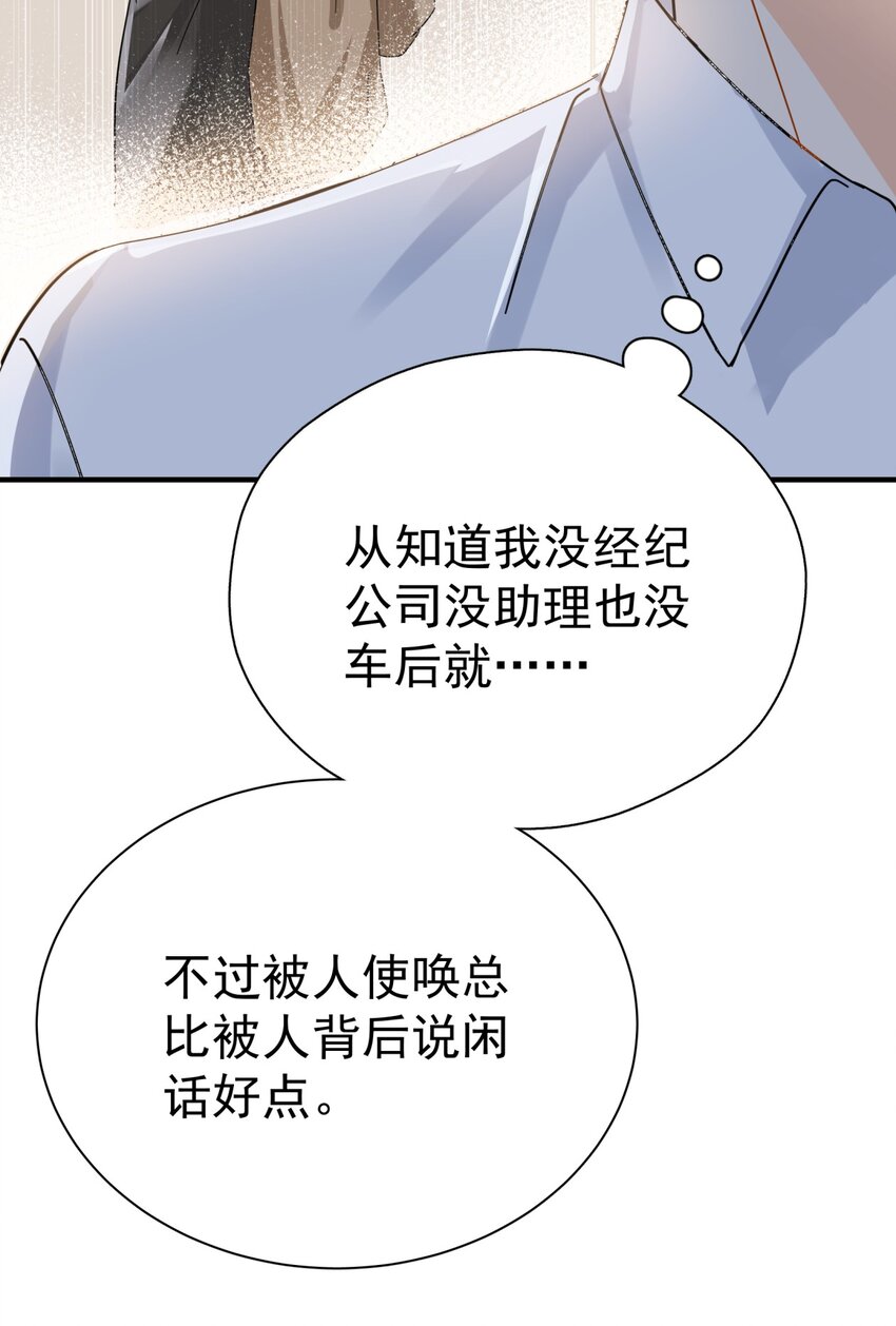039 少爷，你不懂18