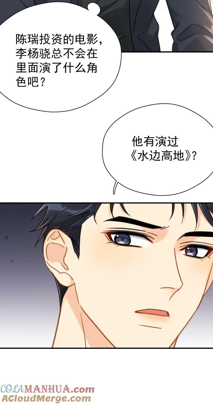 068 心动的感觉42