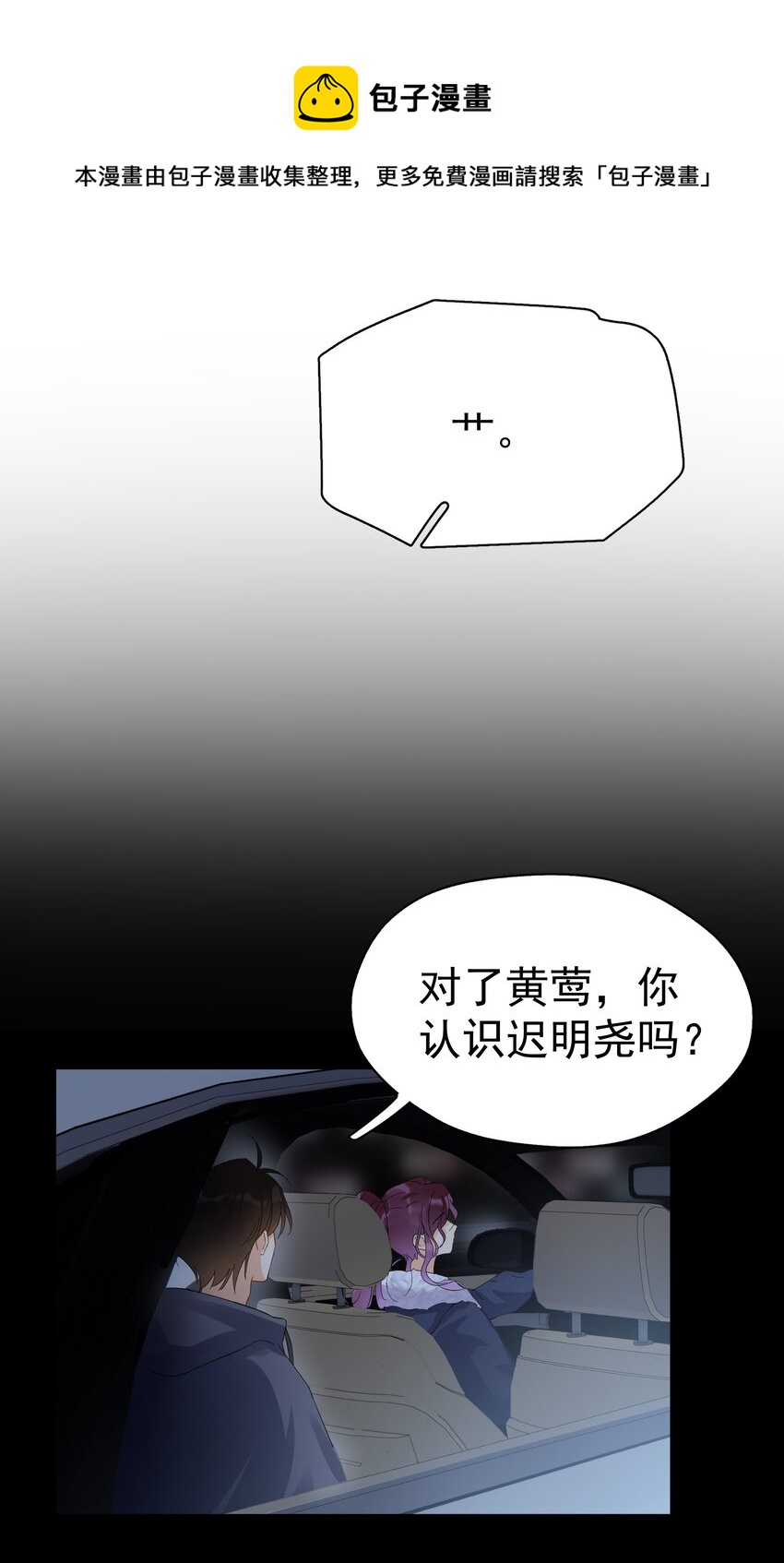 019 去山上还能干嘛？9