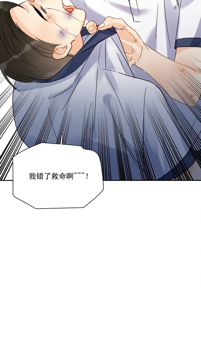 014 他太生猛了？47