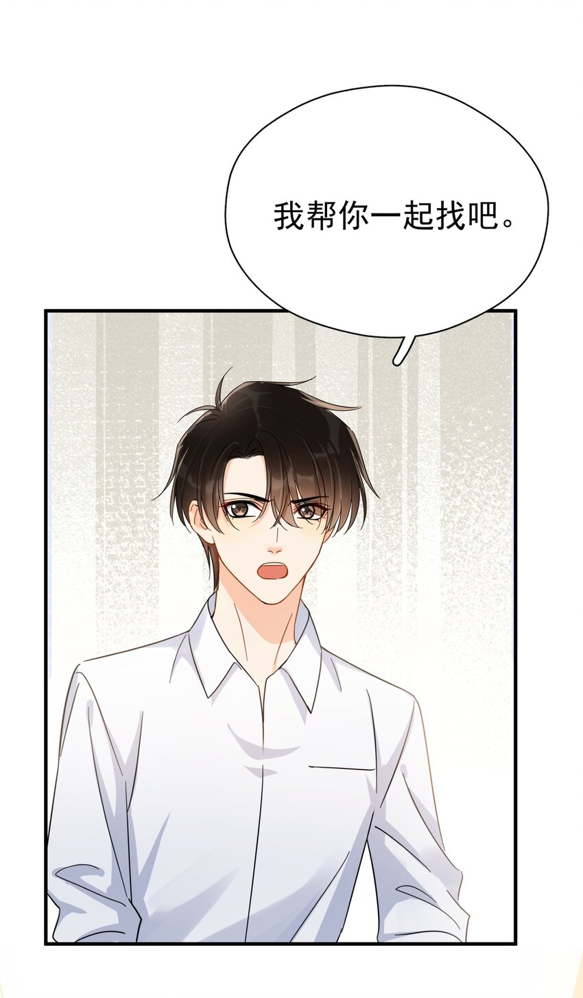 042 迟少可是稀有品种22