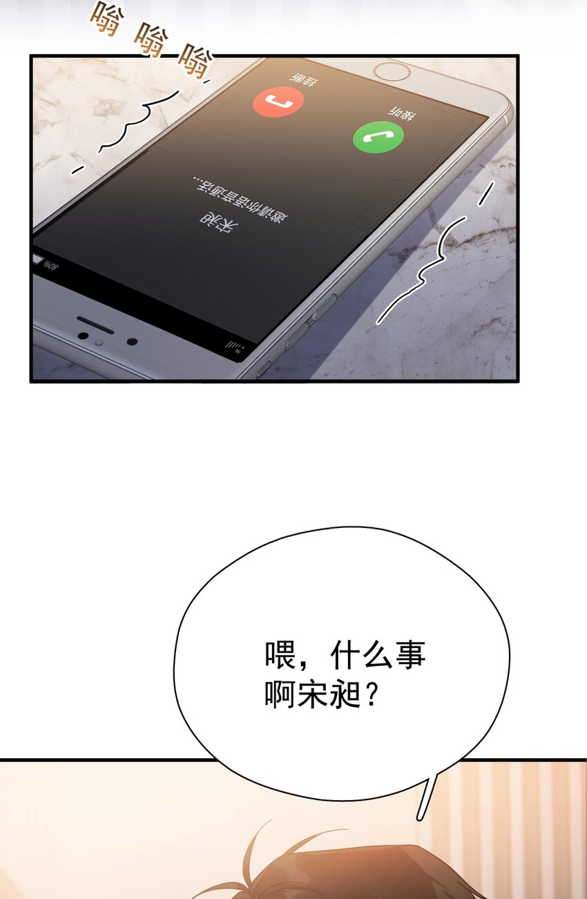 041 幼稚鬼5