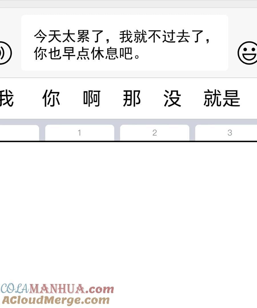 077 约见34