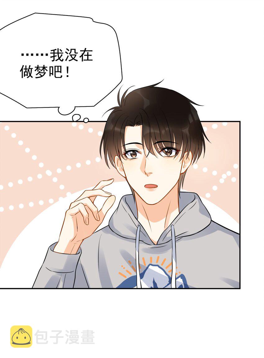 018 你懂不懂什么叫做29