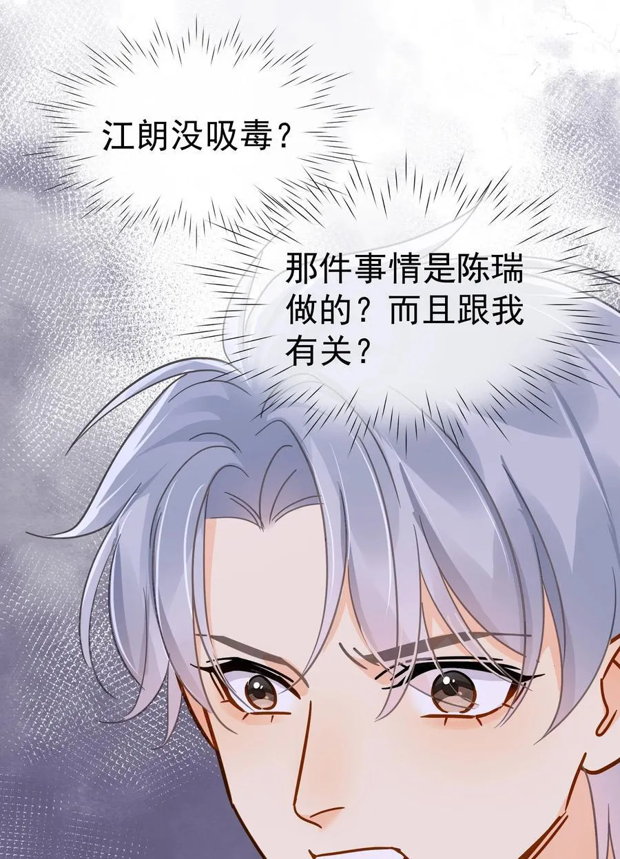 090 积怨已久31