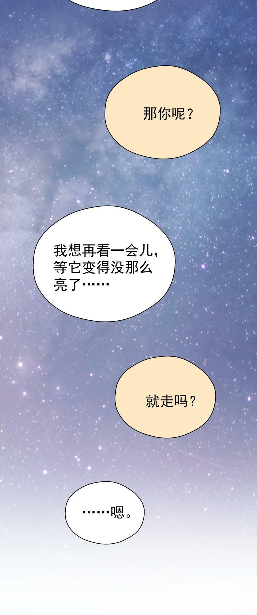 062 黑夜中的思绪25
