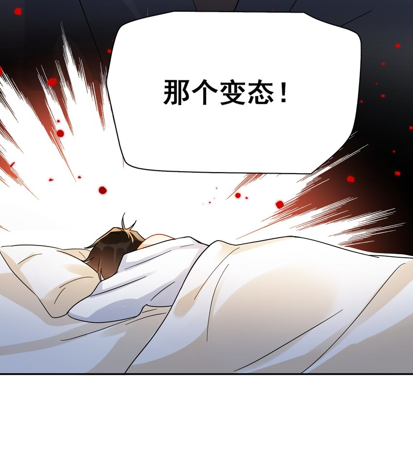 011 悔不当初10