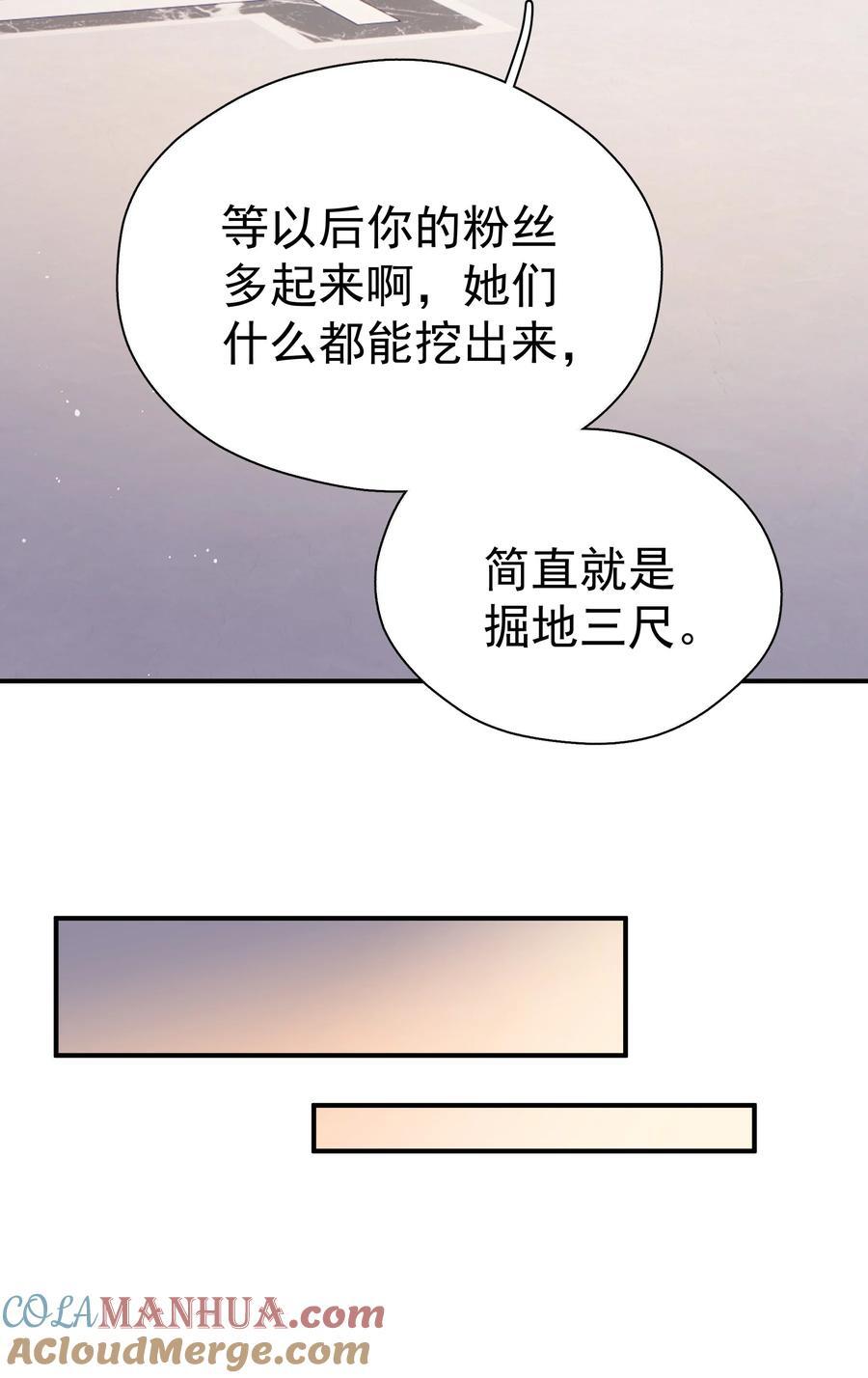 081 软么，摸摸21