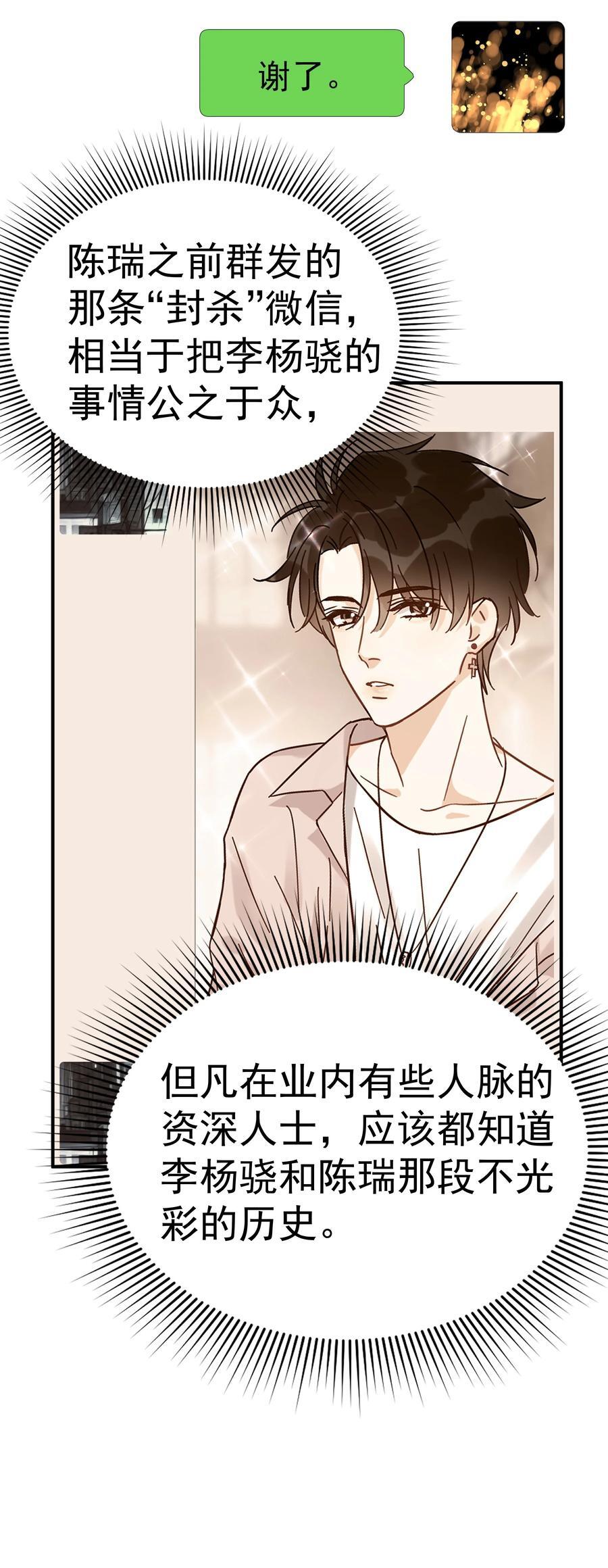 080 三秒不回答代表默认23