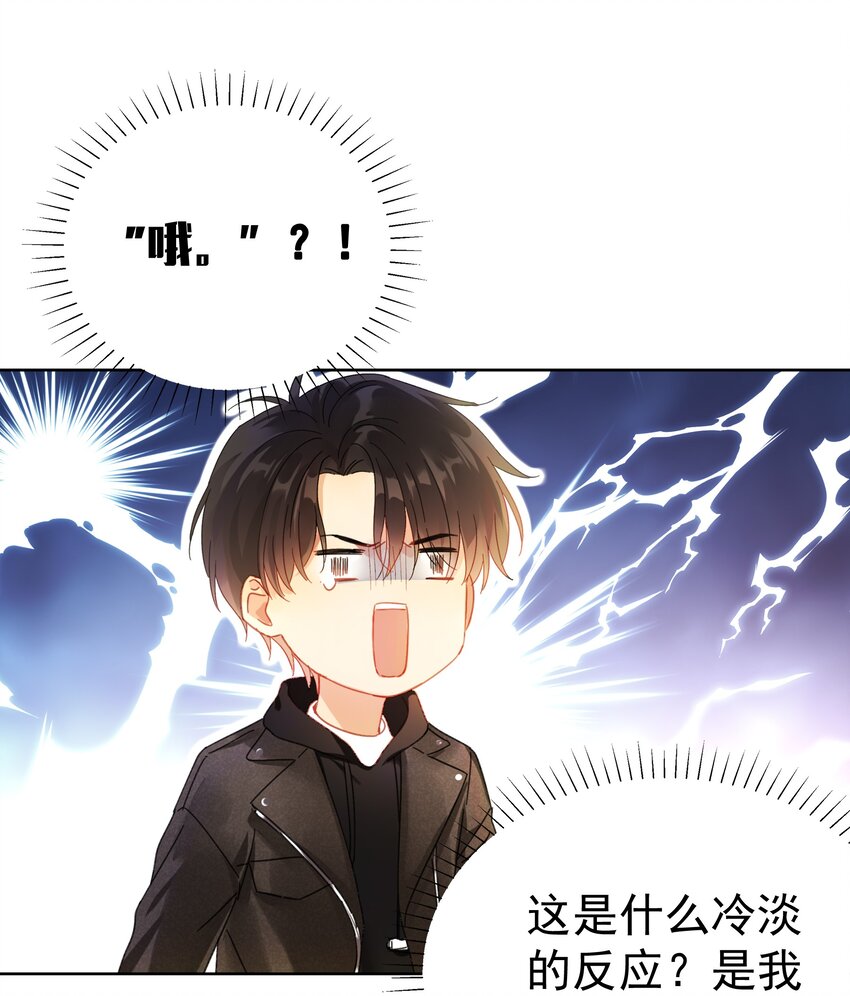 001 连环追尾48