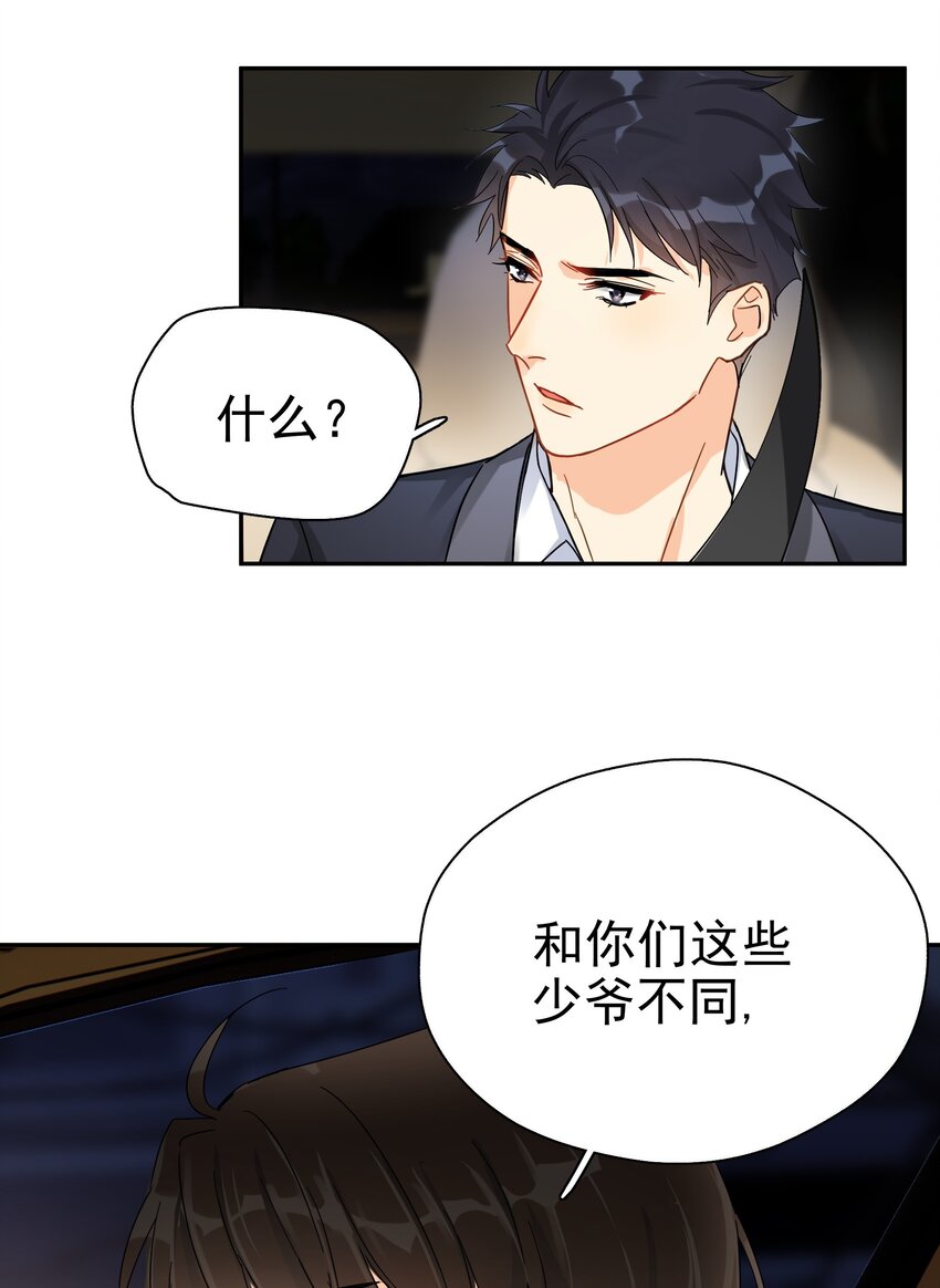 006 拉黑20