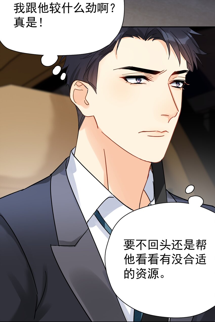 006 拉黑18