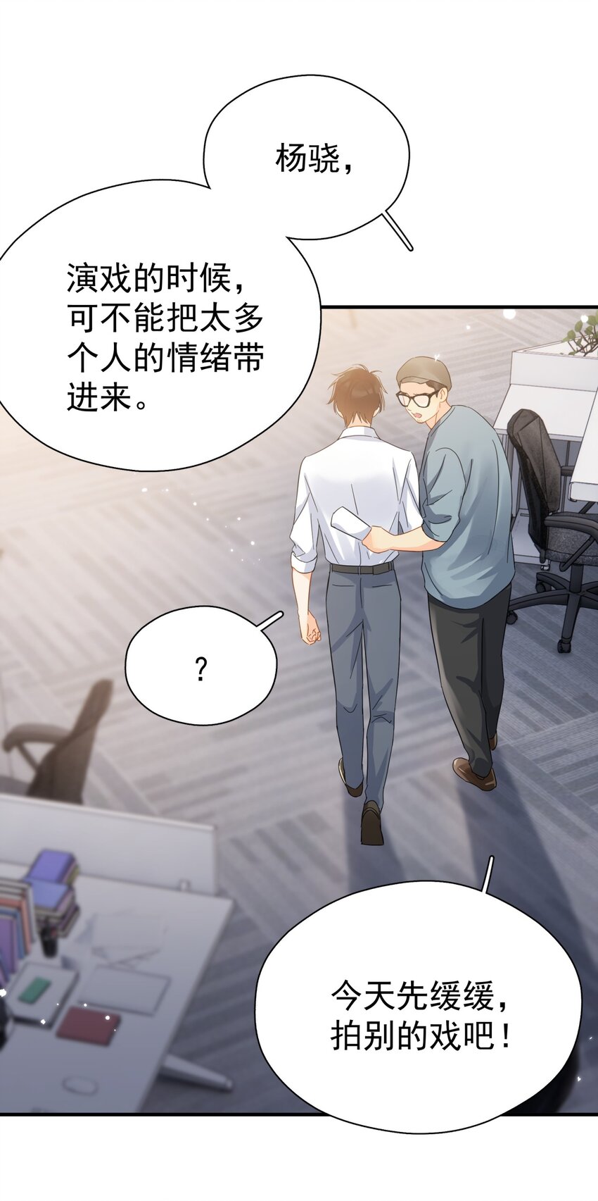 042 迟少可是稀有品种31
