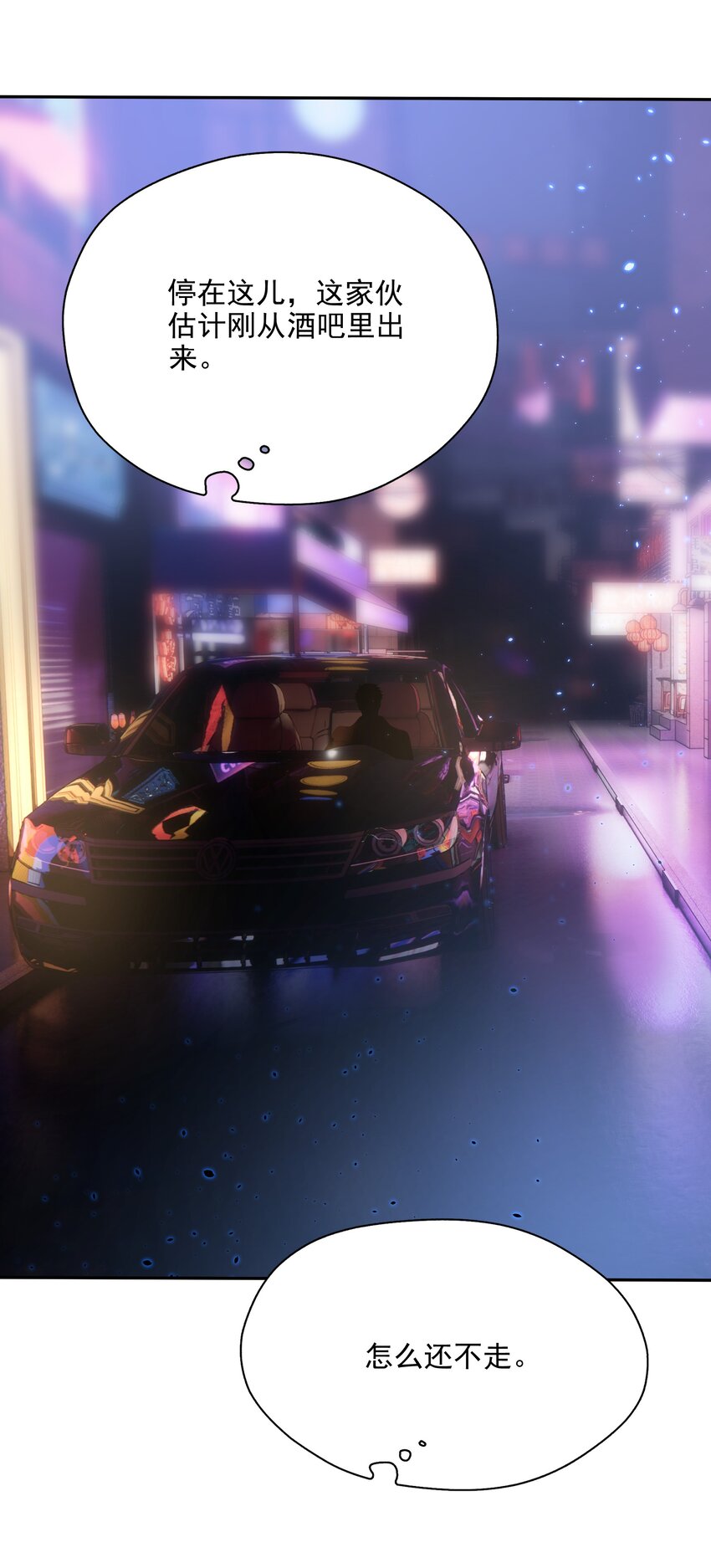 009 上车8