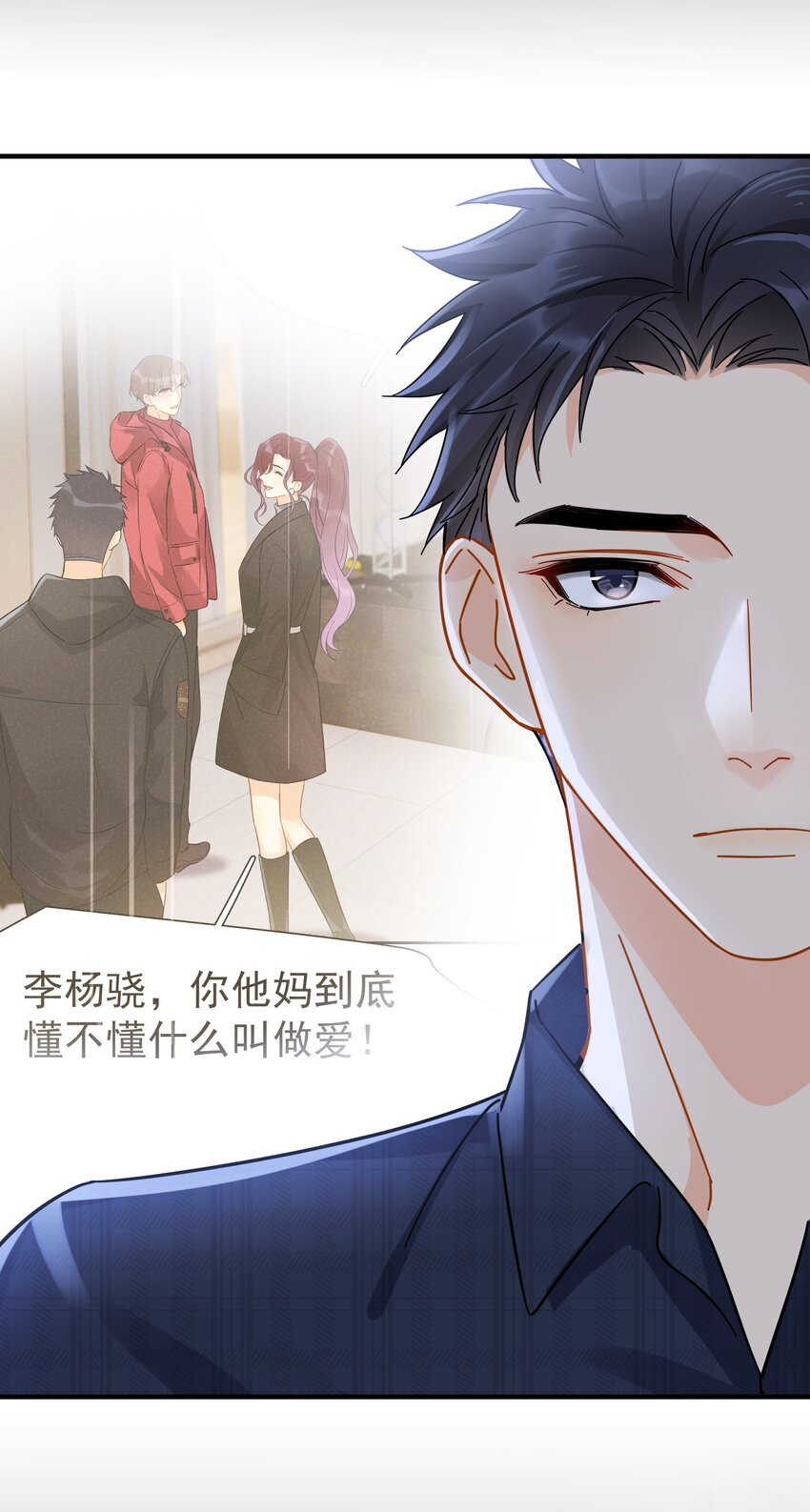 036 是做过才演得这么真实吗22