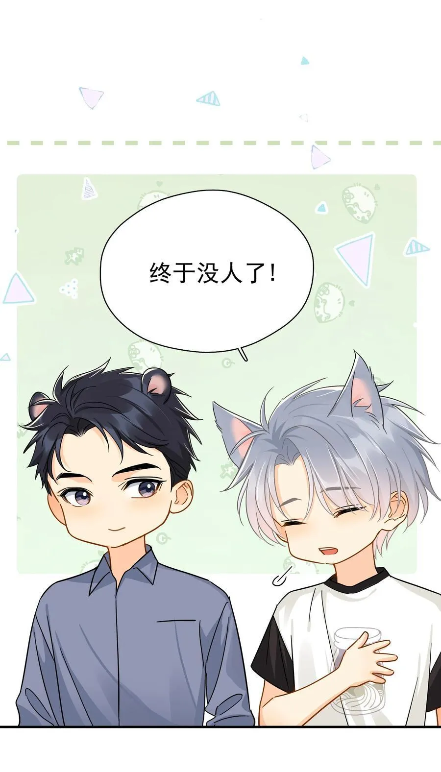 100 走红之后-11