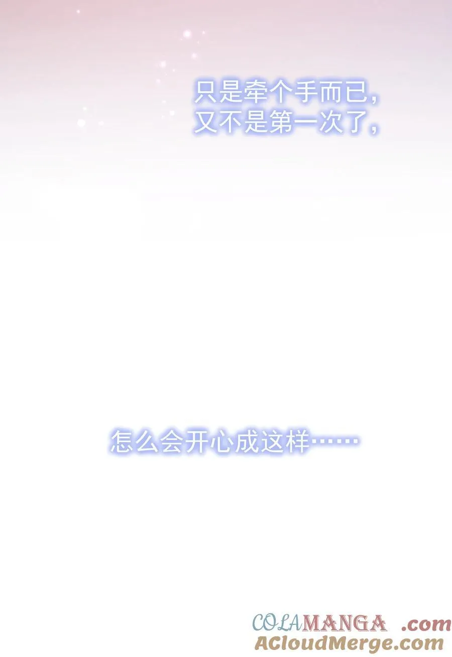 097 喜欢我吗？36