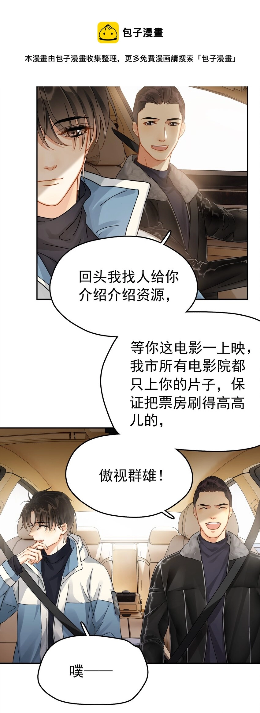 003 介绍资源25