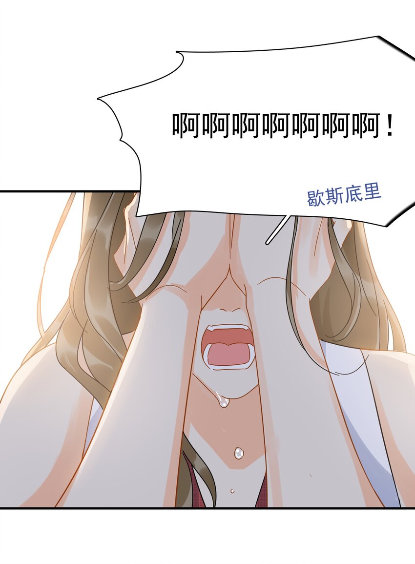 030 黏糊糊的你穿着不难受啊34