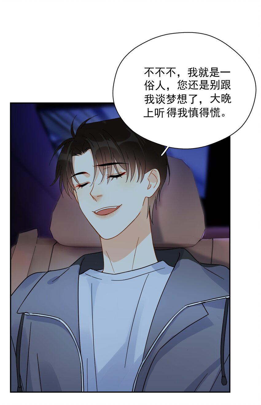 009 上车32