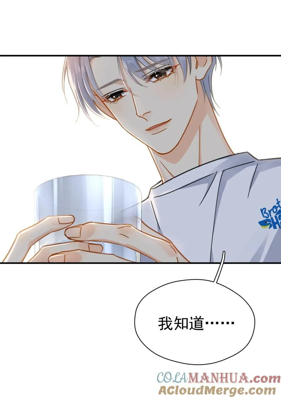 075 各自的选择39