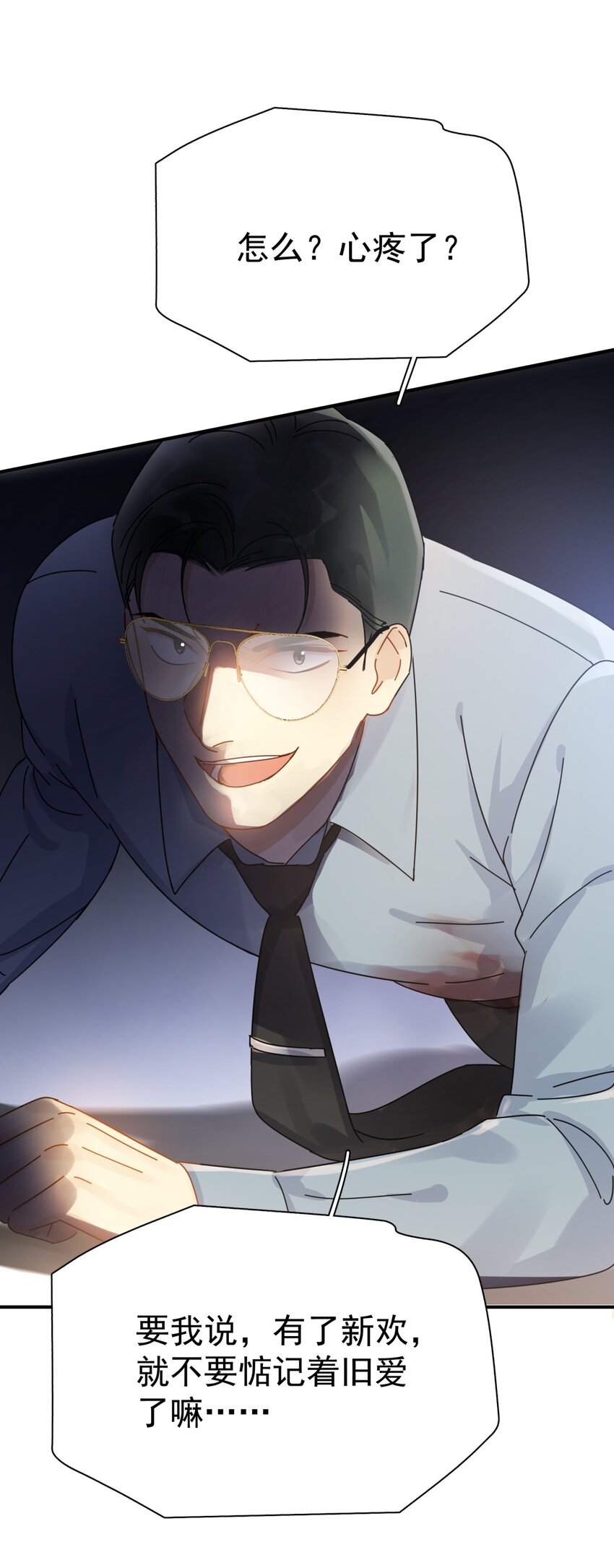 050 我带你走19