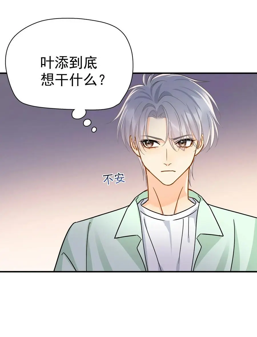 088 陷入危机5