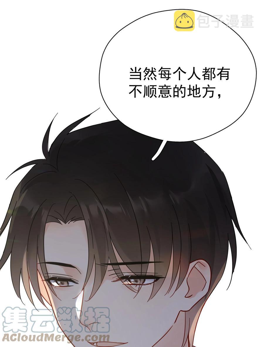 022 如果作为男朋友51
