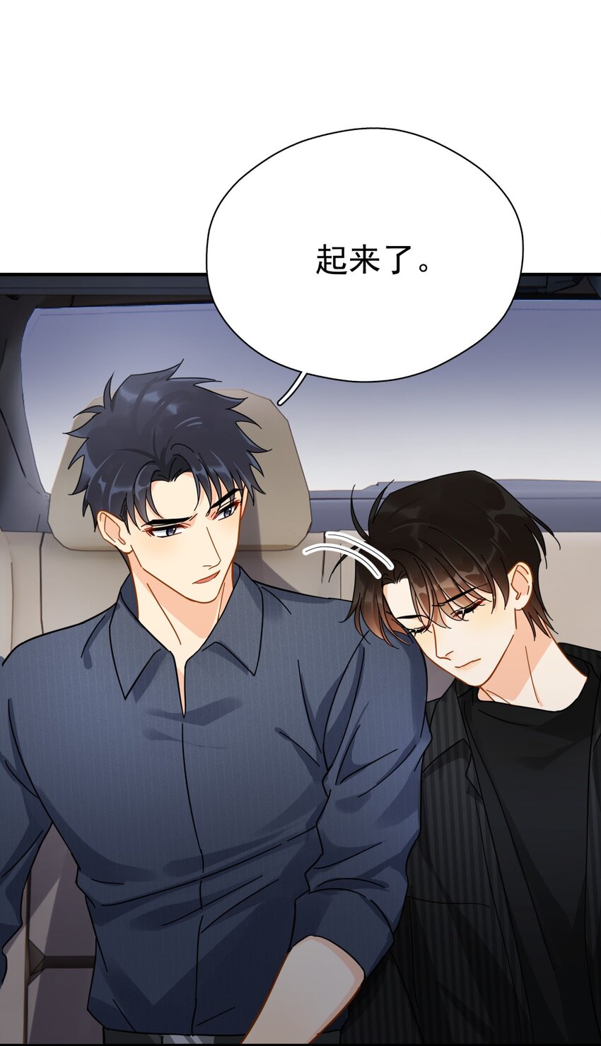 052 20万赔给你好不好？32