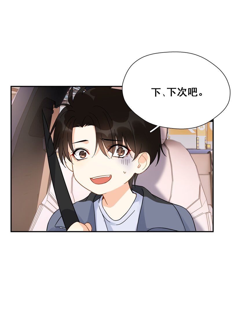 011 悔不当初40