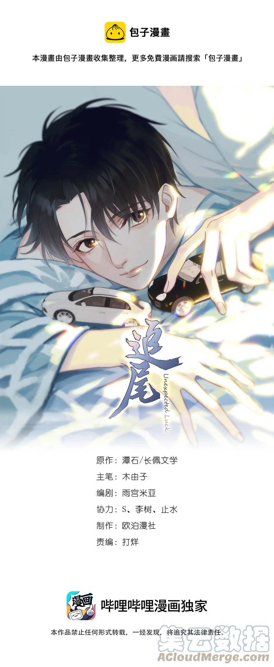 022 如果作为男朋友0