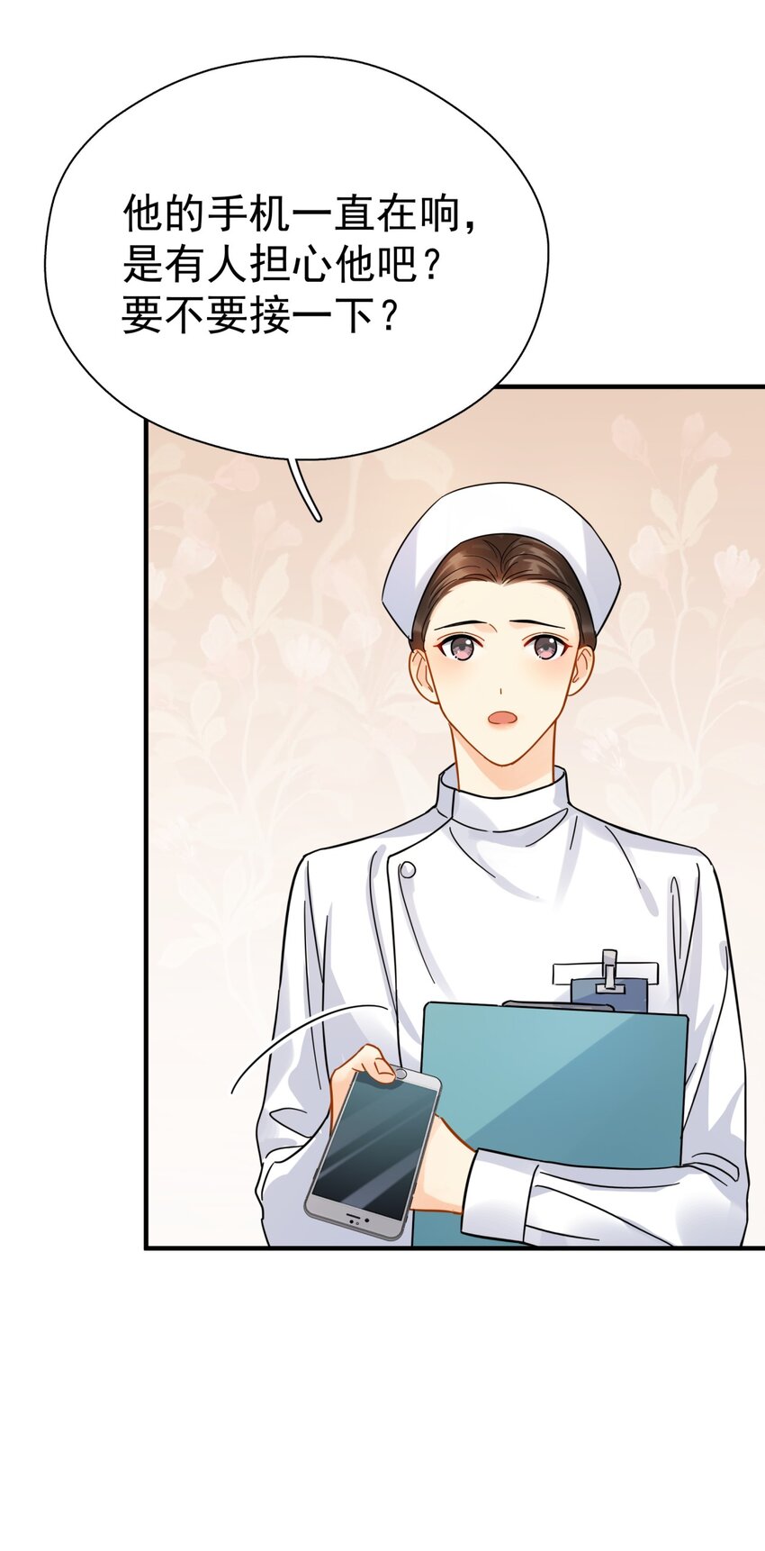053 他是真的绝望过18