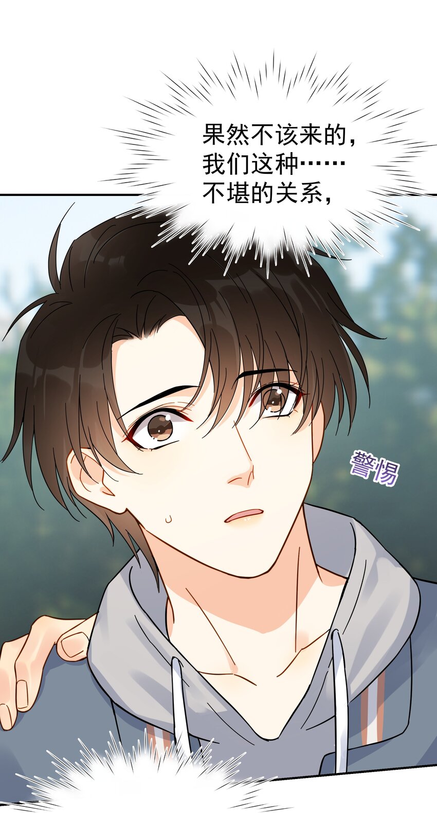 020 这么怕睡小帐篷啊！31