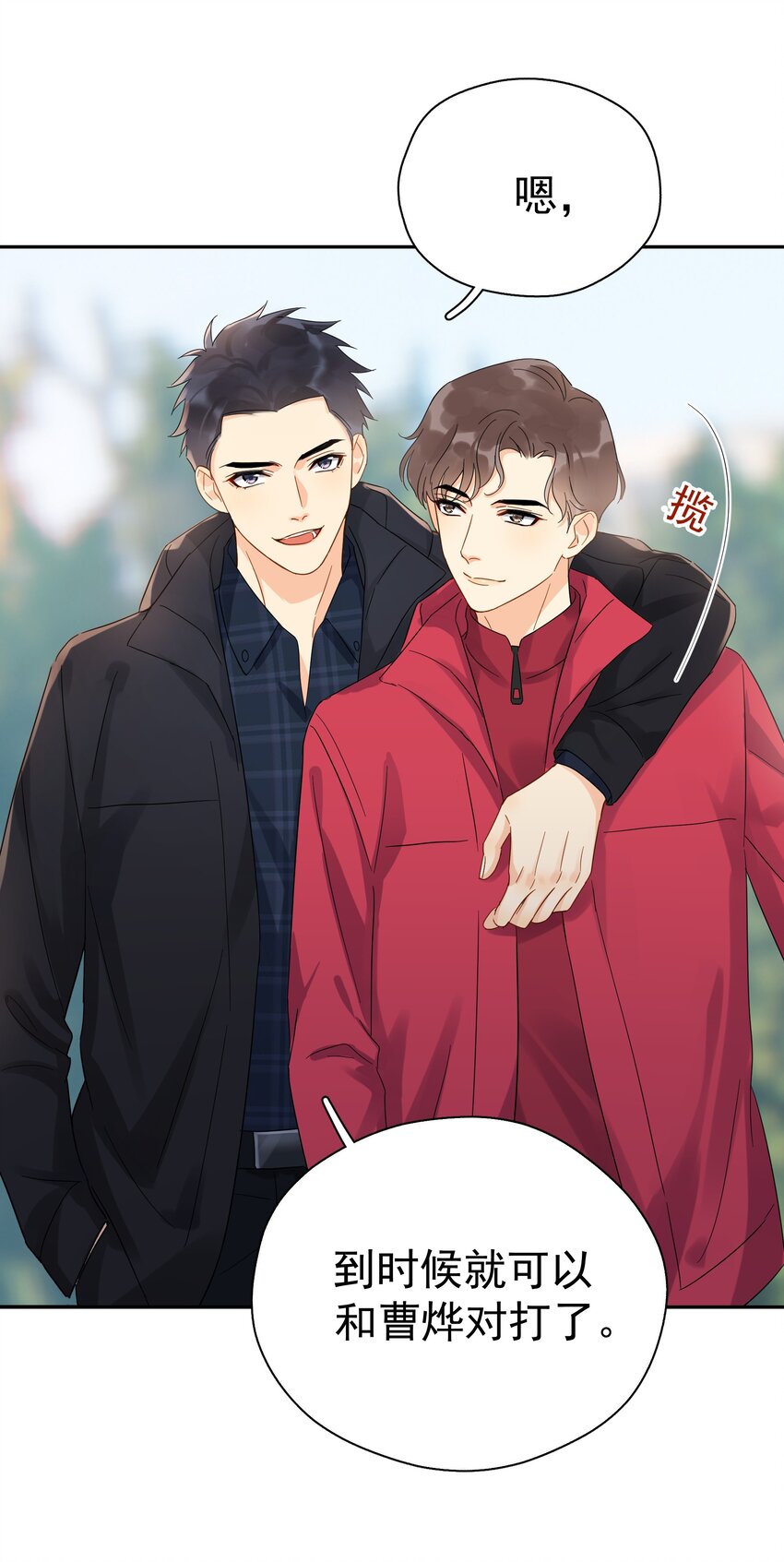 020 这么怕睡小帐篷啊！23