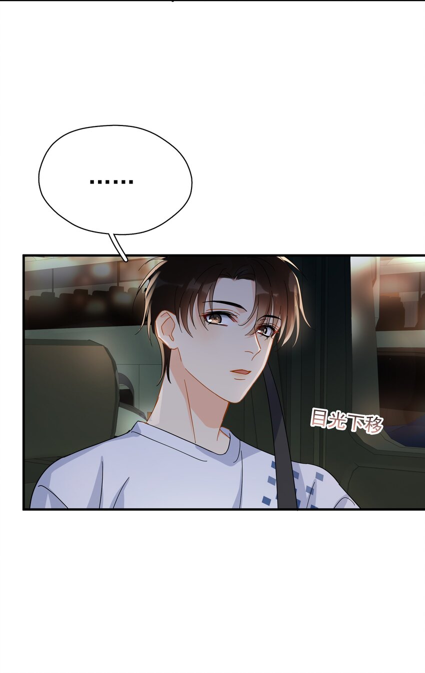 032 放心吧，我喝多了23