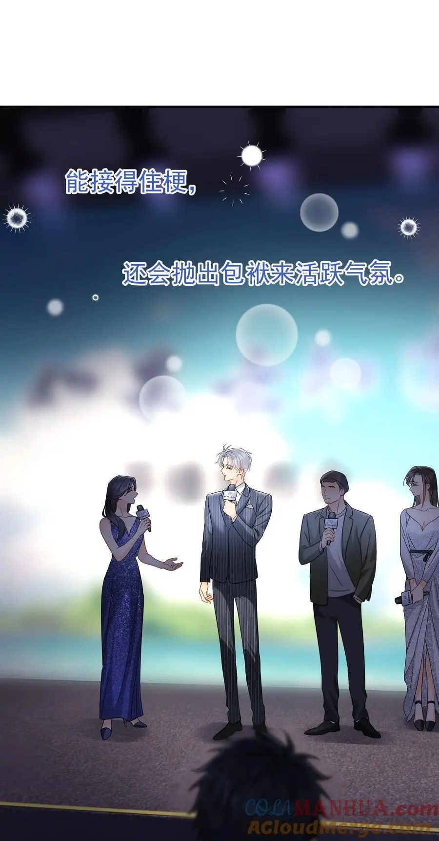 084 发布会上的小王子26