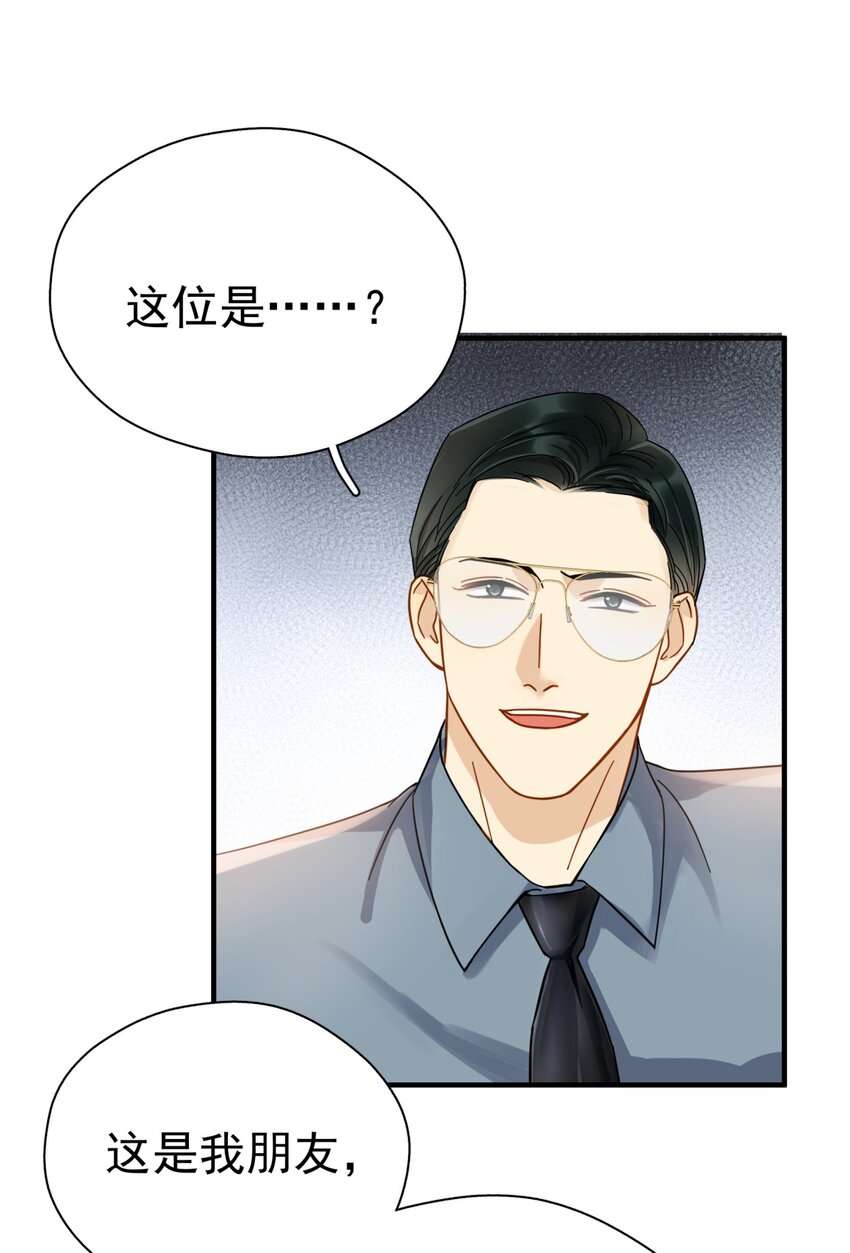 044 如果那时候吻了2