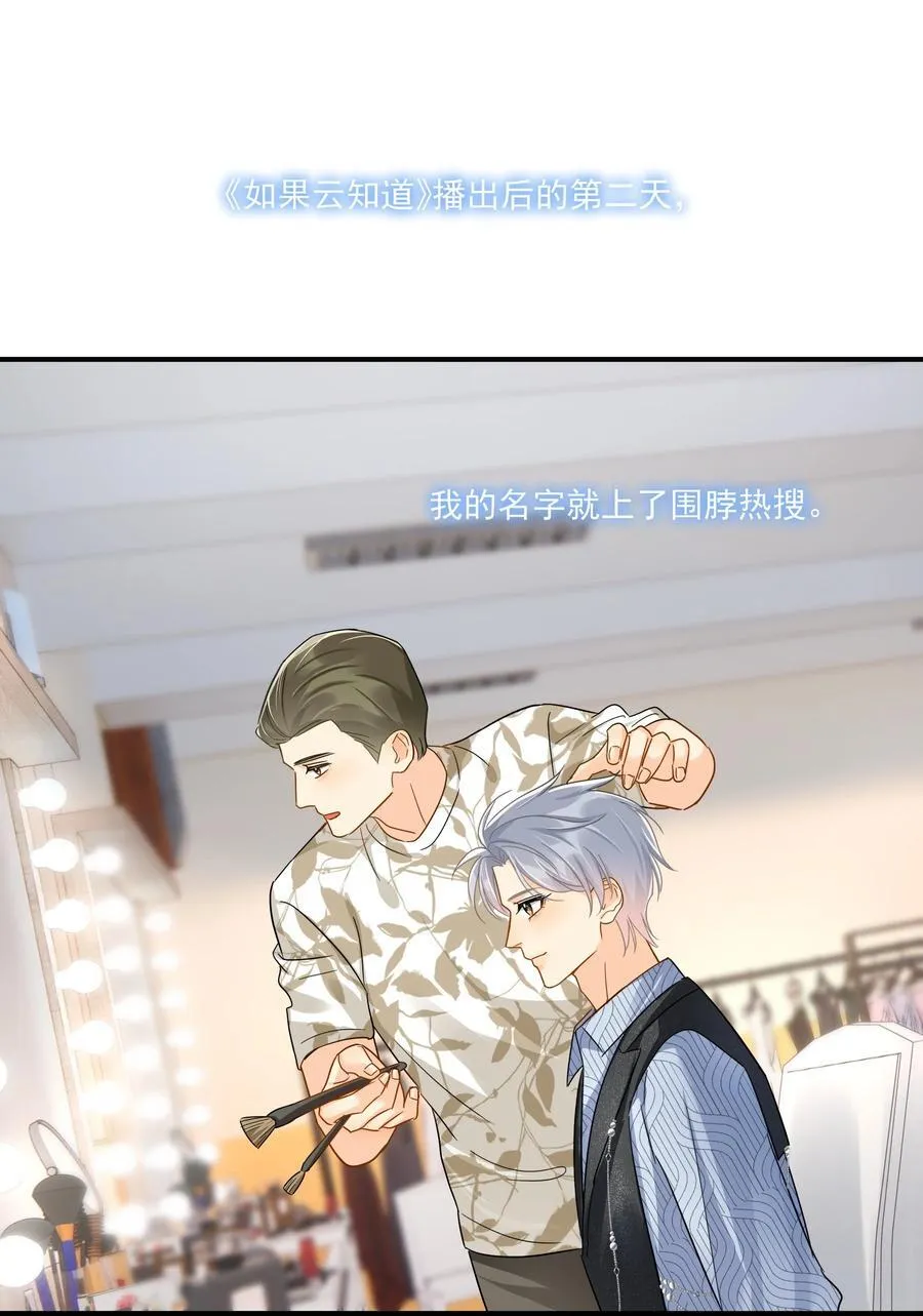 099 一鸣惊人1