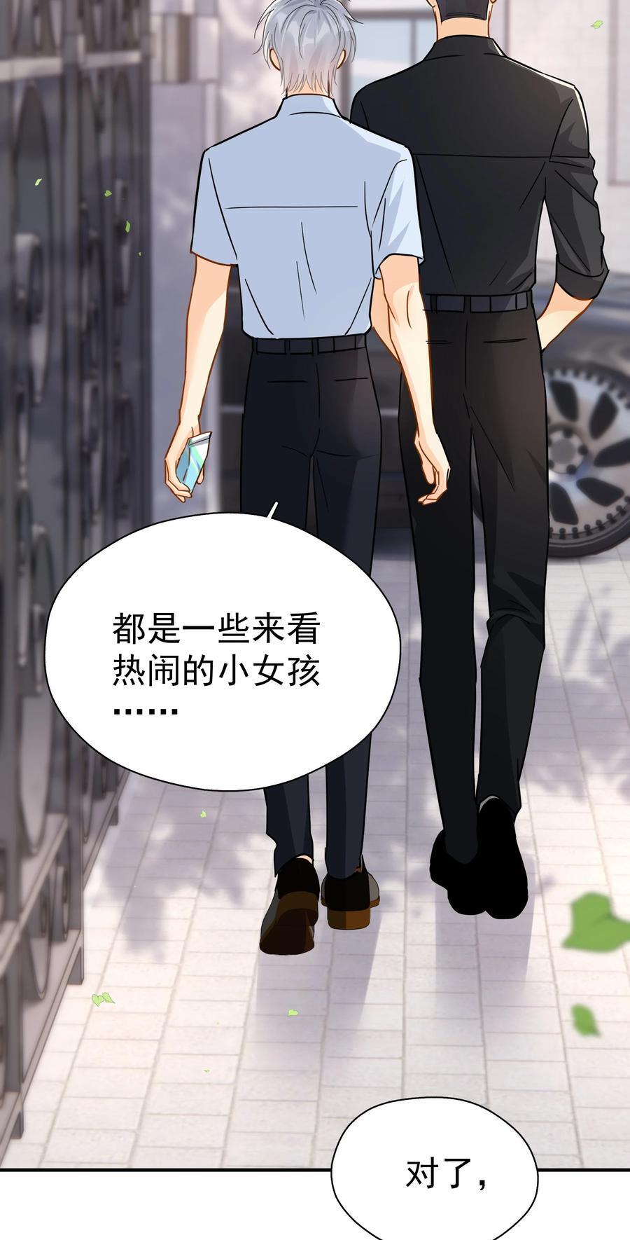 083 我更爱吃你16