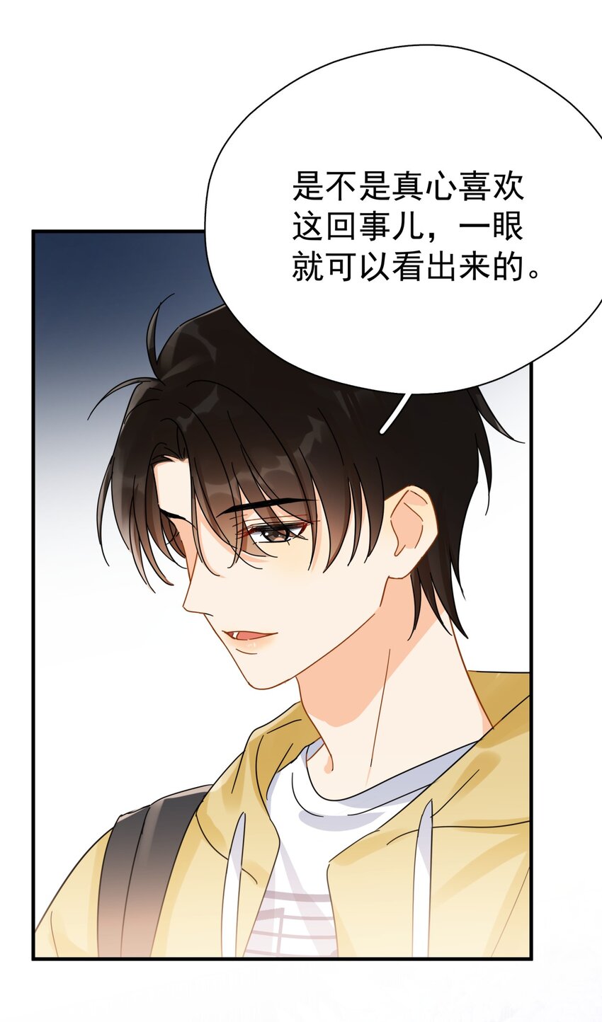 039 少爷，你不懂45