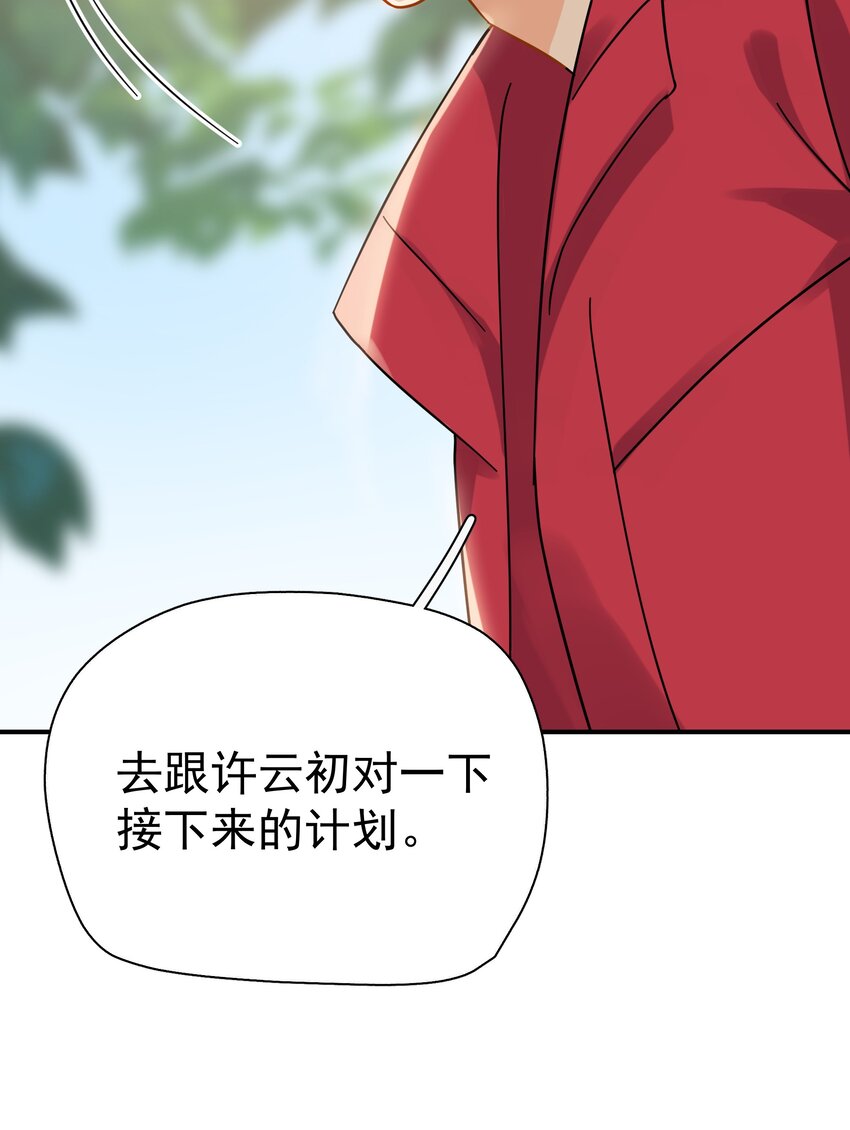 028 冲动（+中奖公布）18