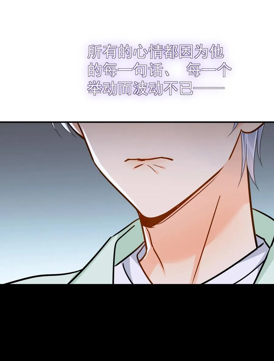 091 那就鱼死网破吧17