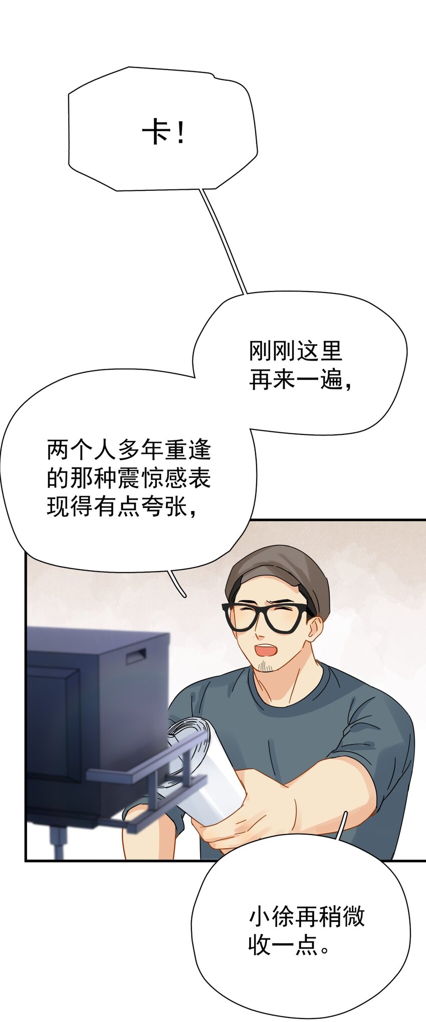 039 少爷，你不懂20
