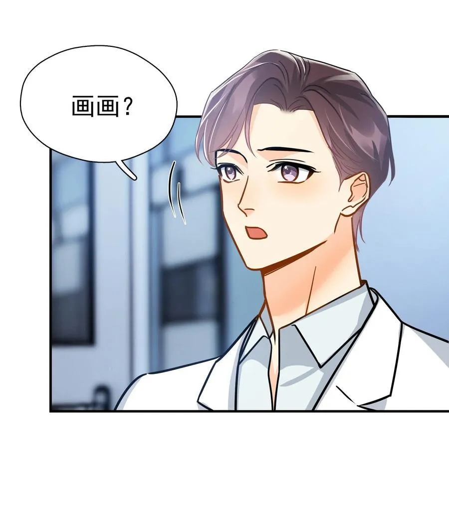094 对不起28