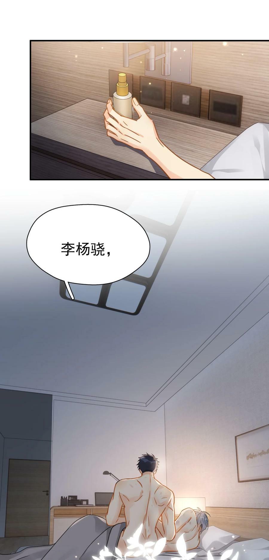 073 交易结束5