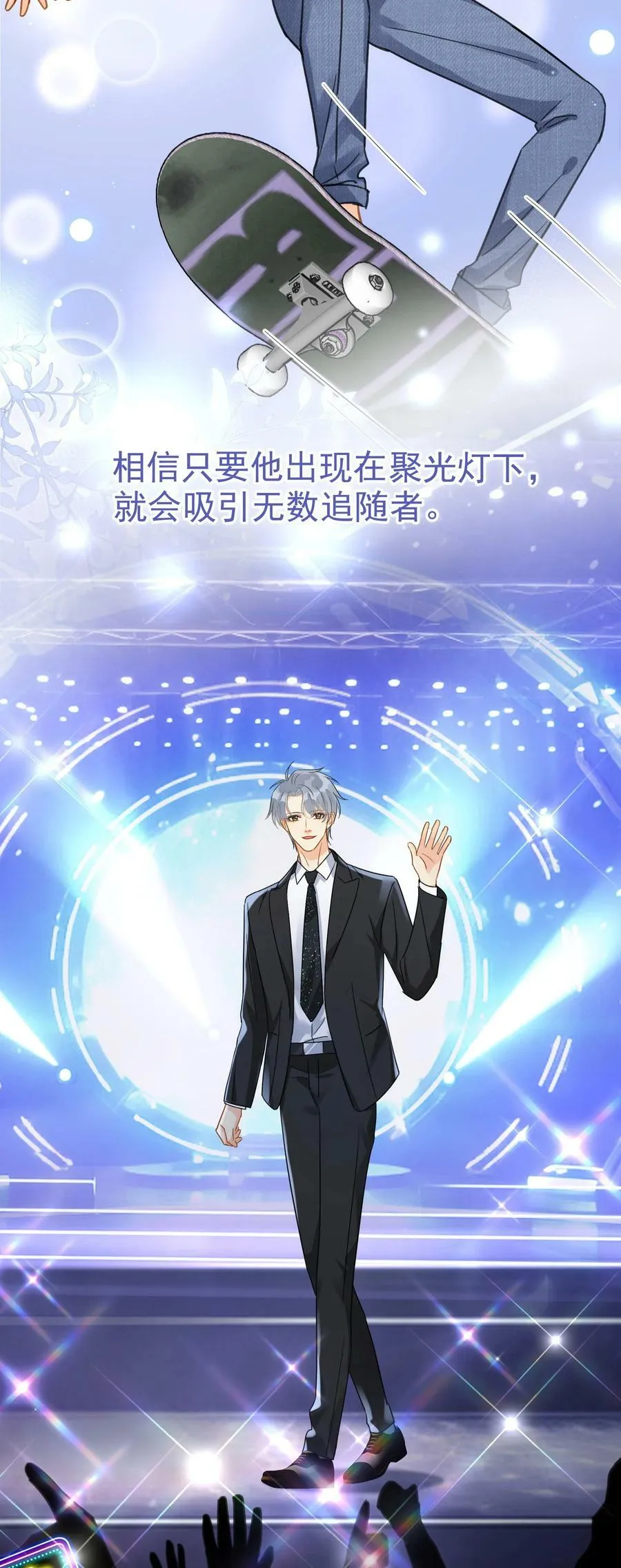 074 真的喜欢迟明尧31