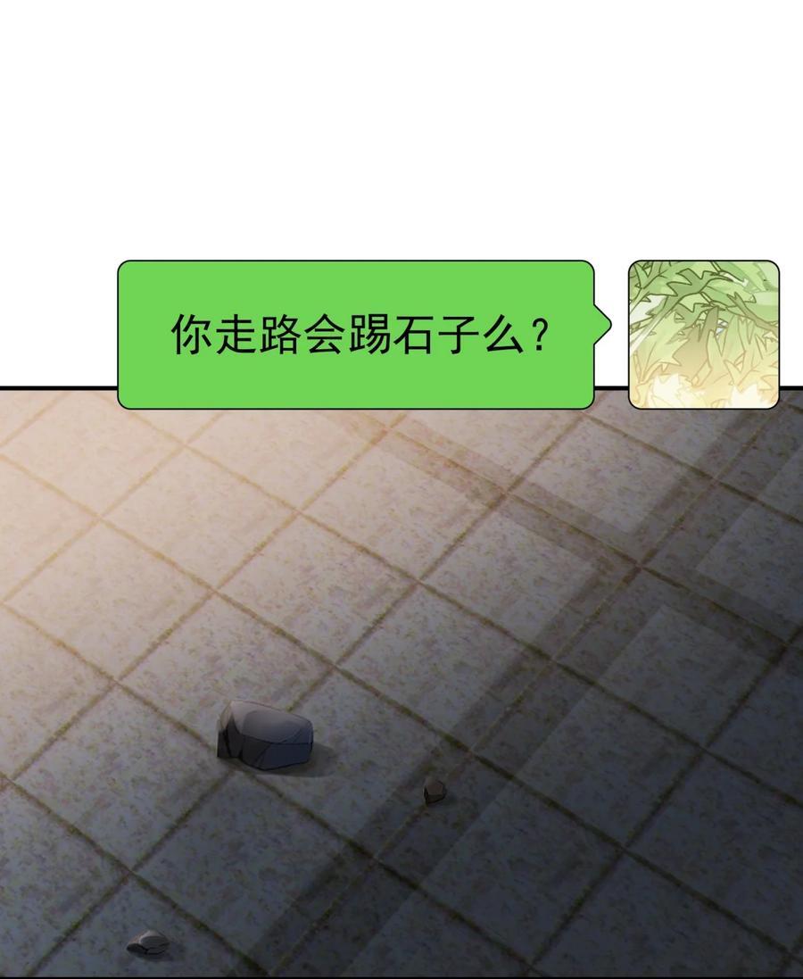 076 初会叶添1
