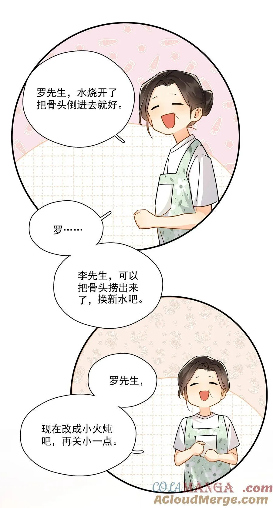 099 一鸣惊人24