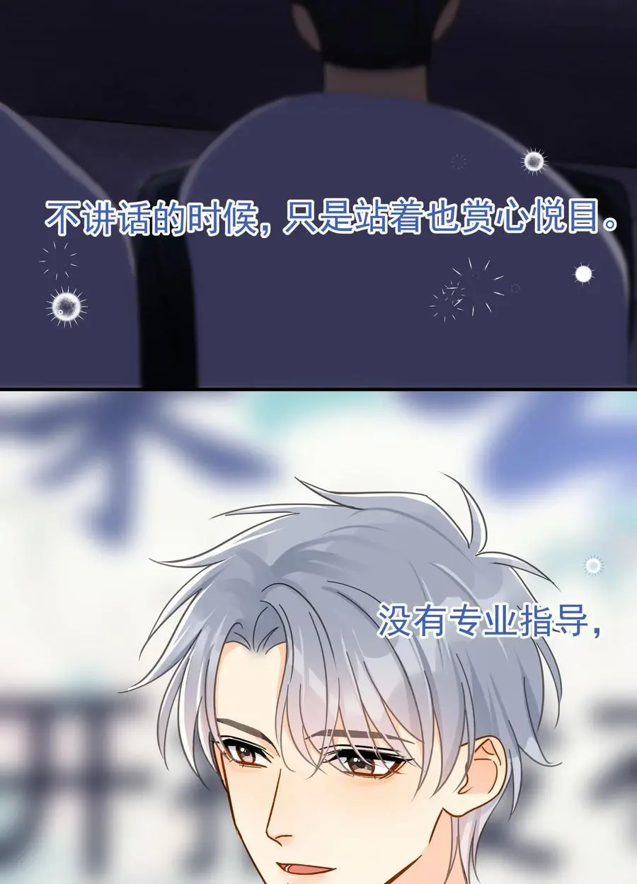 084 发布会上的小王子27